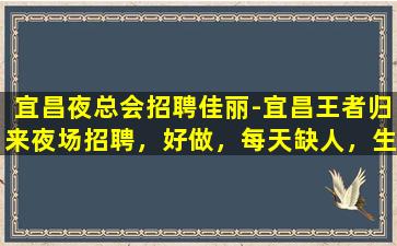 山东酒吧招聘