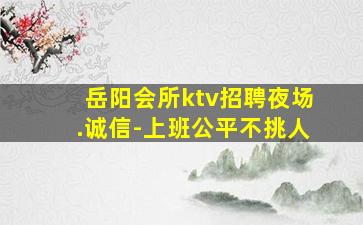 宝鸡酒吧招聘