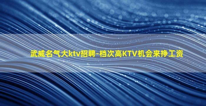 武汉酒吧招聘