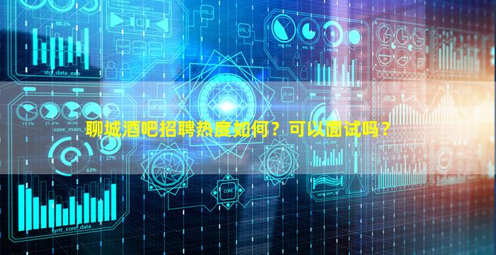 玉林夜场招聘