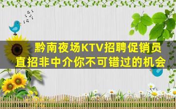 绍兴夜场招聘